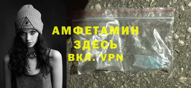 Amphetamine 97%  купить наркоту  Данков 