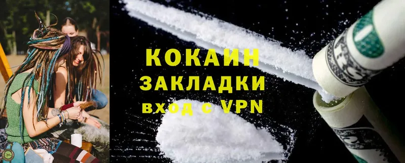 Cocaine Эквадор  Данков 